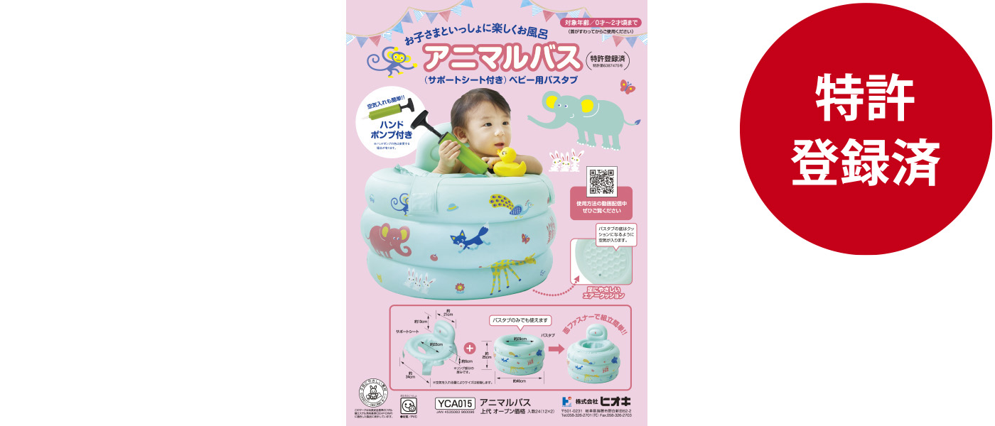 babyFlier-1.jpg