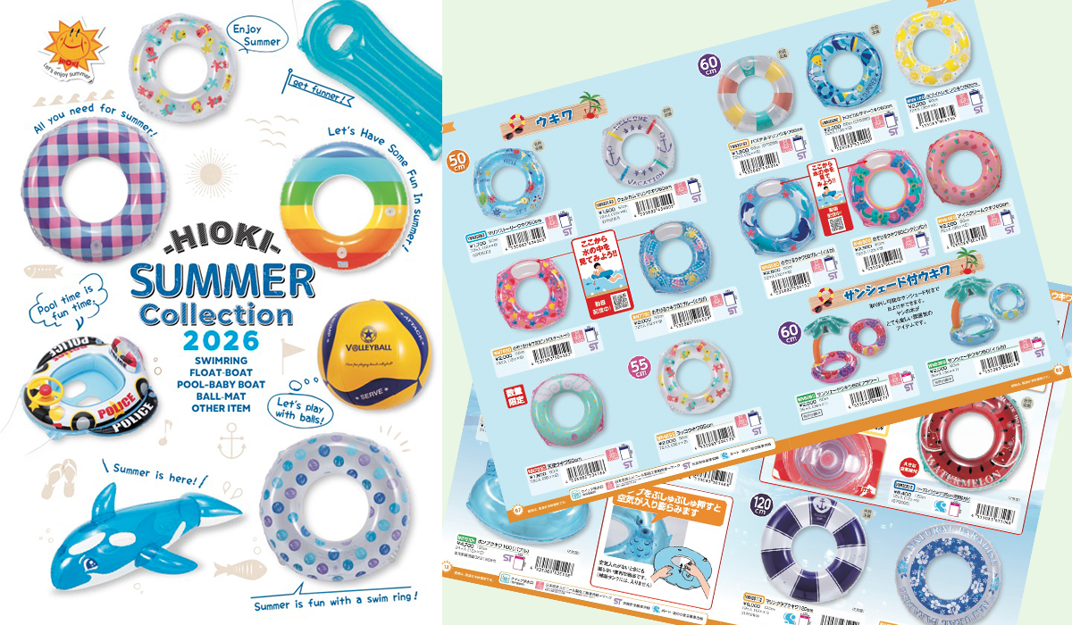 Summer collection2026